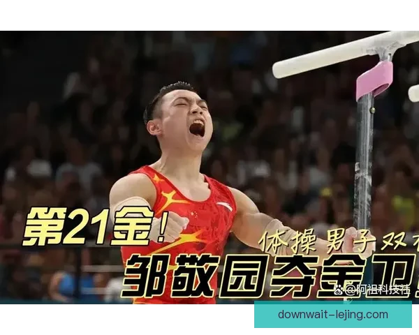 中国男网四将齐发赛场扬威展现硬气风范